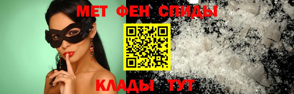 Амфетамин 98% Минусинск