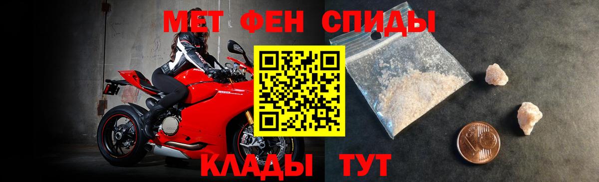 Минусинск  Амфетамин  Амфетамин  Вход с VPN  АМФ Розовый 