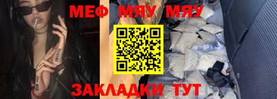 соль курить ск Гусиноозёрск