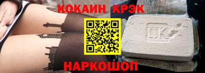 кокаин колумбия Гусев