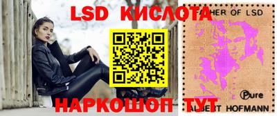 соль курить ск Гусиноозёрск