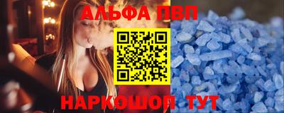 соль курить ск Гусиноозёрск