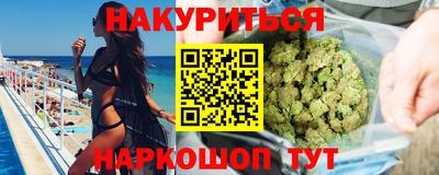 соль курить ск Гусиноозёрск