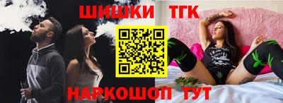 соль курить ск Гусиноозёрск