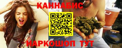 соль курить ск Гусиноозёрск