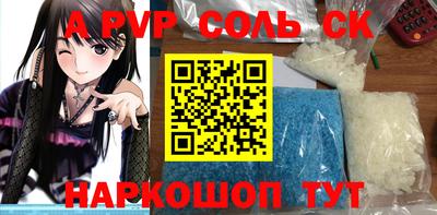 соль курить ск Гусиноозёрск