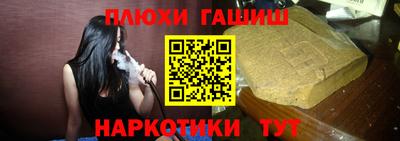 соль курить ск Гусиноозёрск