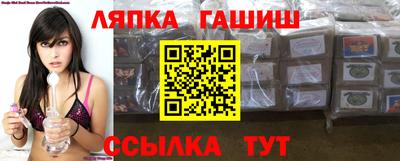 соль курить ск Гусиноозёрск