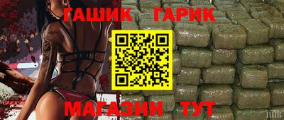 соль курить ск Гусиноозёрск