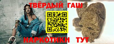 соль курить ск Гусиноозёрск