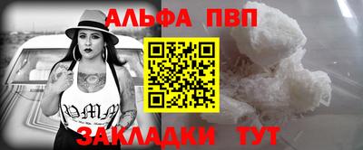 соль курить ск Гусиноозёрск