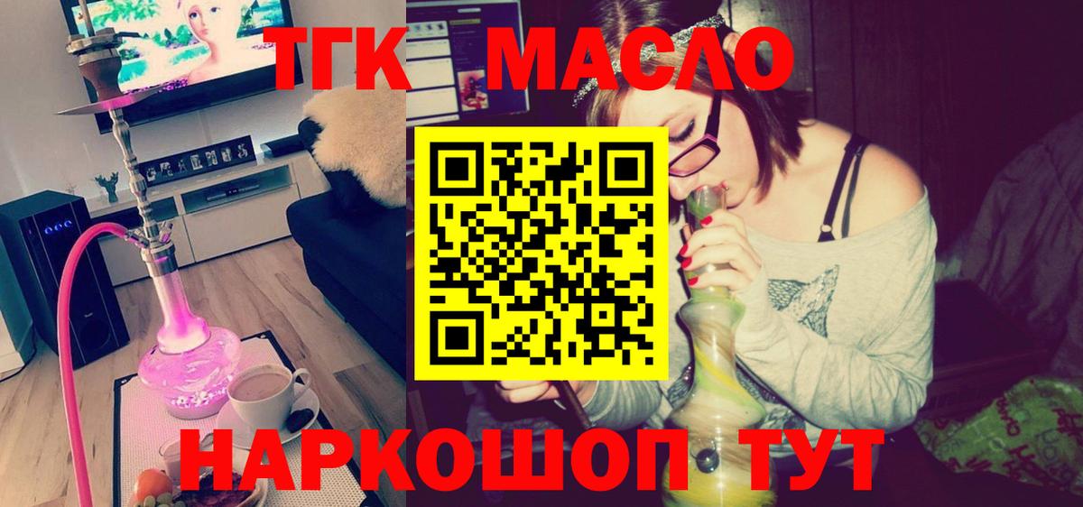 Минусинск  Cocaine  Меф МЯУ МЯУ   ГАШ  Гашиш  A-PVP СОЛЬ   Вход с VPN  Бошки Шишки 
