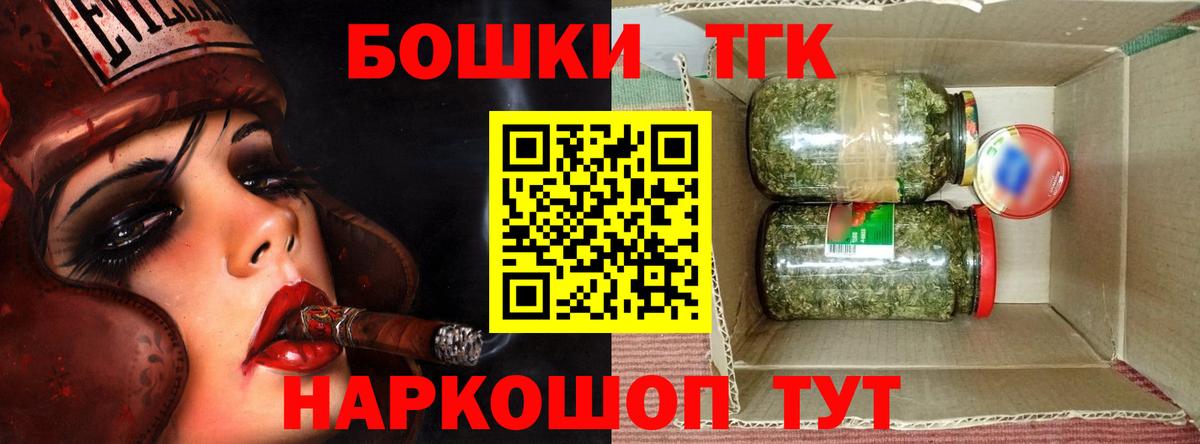 Шишки марихуана VHQ Минусинск