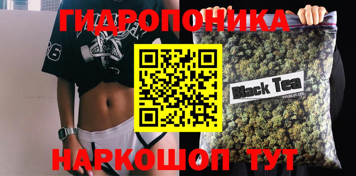 Бошки марихуана Bruce Banner  Конопля семена  Минусинск  Каннабис сатива  Вход с VPN 